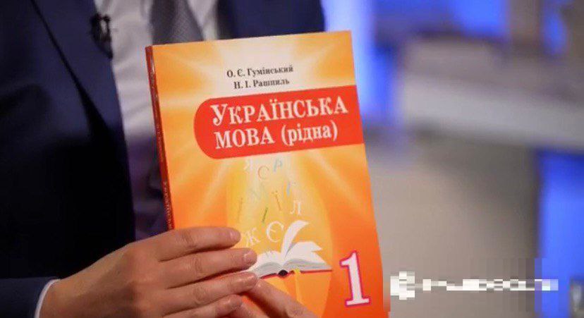 Рашисты разрешили мелитопольским школьникам учить родной язык 1